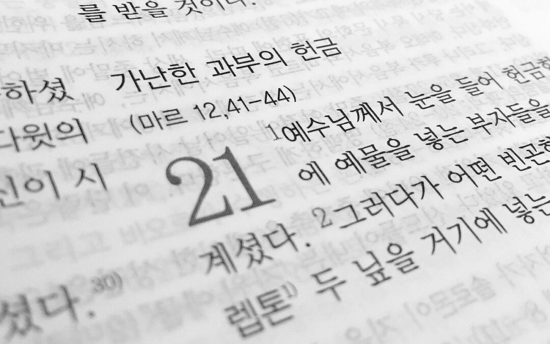 Letras en chino. Traducciones sin errores en chino